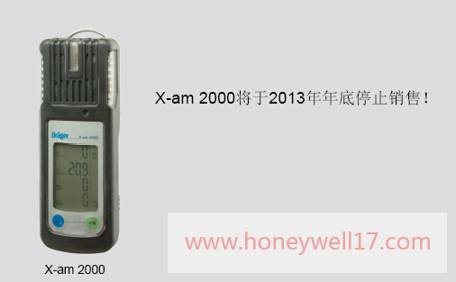 X-am2000便携式多种气体检测仪